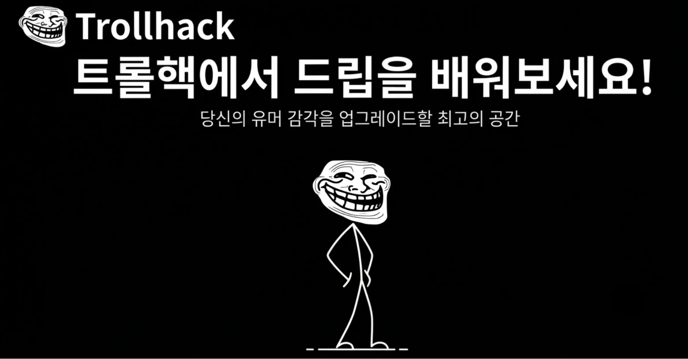 광고배너